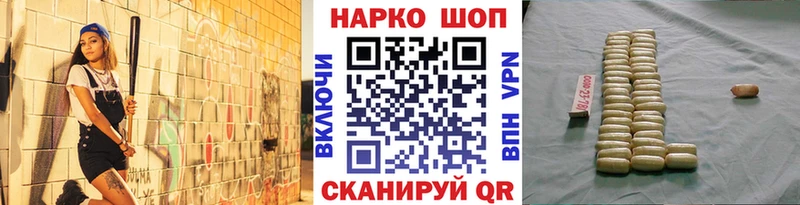 Наркотические вещества Дегтярск СК COCAIN Бутират Канабис ТГК АМФ Псилоцибиновые грибы Меф мяу мяу