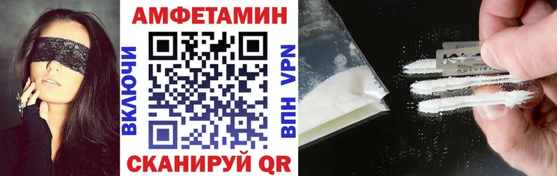 АМФ 98%  Дегтярск 