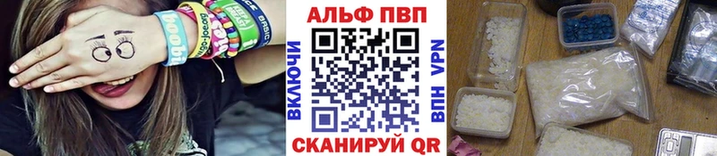 продажа наркотиков  Дегтярск  A PVP мука 