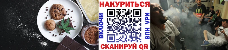 Печенье с ТГК марихуана  Дегтярск 