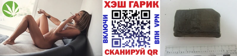 продажа наркотиков  Дегтярск  ГАШ ice o lator 