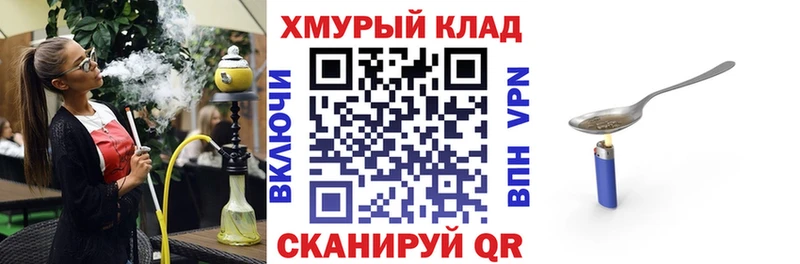 купить наркоту Дегтярск ГЕРОИН Heroin