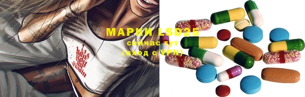 мефедрон VHQ Балабаново