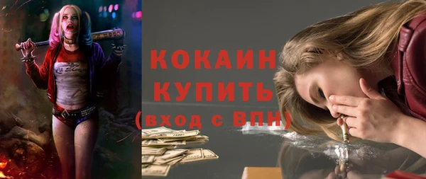 мефедрон Костерёво