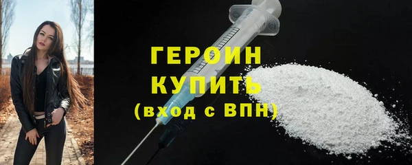метадон Армянск