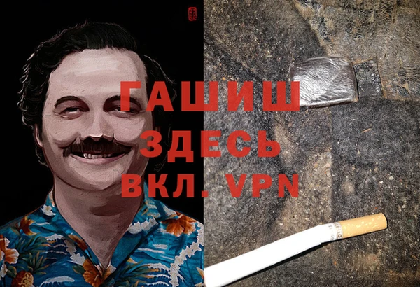 мефедрон VHQ Балабаново