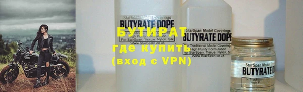 амф Балахна
