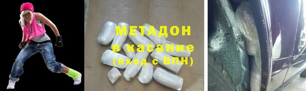 мефедрон VHQ Балабаново