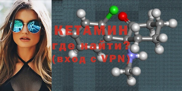амф Балахна