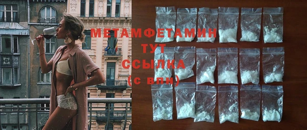 мефедрон VHQ Балабаново