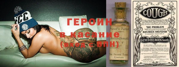 марки nbome Баксан
