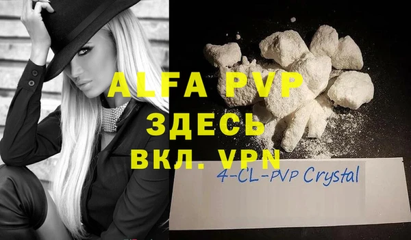 метадон Армянск