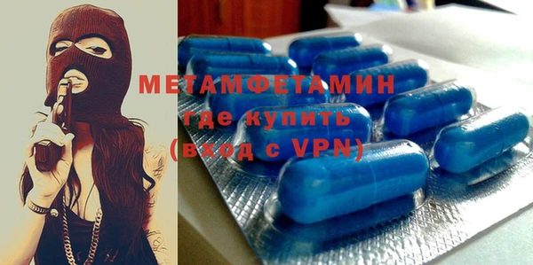 амф Балахна