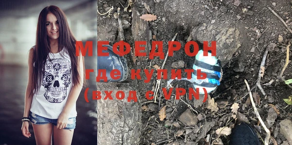 прущие грибы Арсеньев