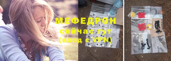 прущие грибы Арсеньев