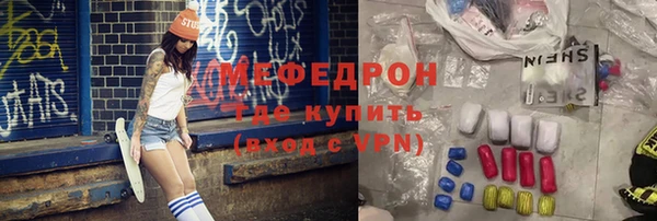 прущие крисы Аркадак