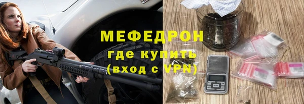 прущие крисы Аркадак