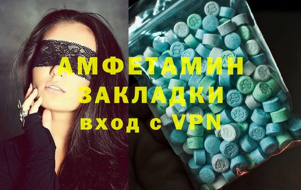 соль курить ск Корсаков