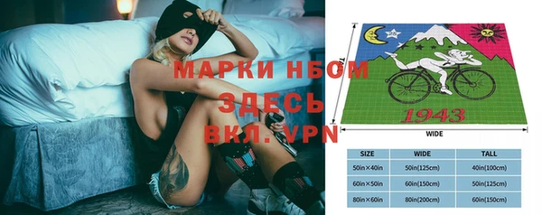 марки nbome Баксан