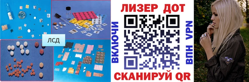 LSD-25 экстази ecstasy Дегтярск