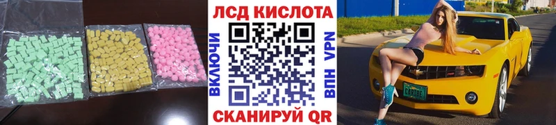 Лсд 25 экстази ecstasy  mega ССЫЛКА  Дегтярск 