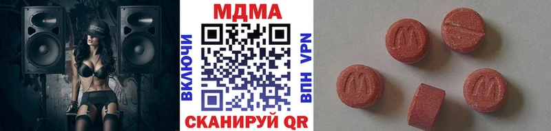 MDMA кристаллы  наркотики  OMG tor  Дегтярск 