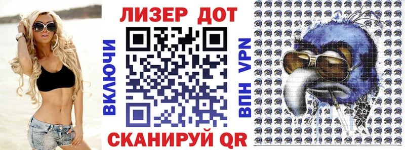 Марки N-bome 1,8мг  Дегтярск 